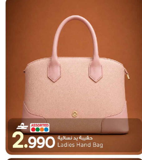 available at مارك & سايف in عُمان - مسقط‎