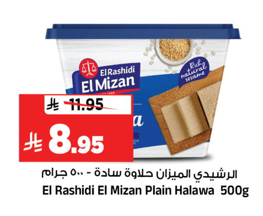 Sesame available at Al Madina Hypermarket in KSA, Saudi Arabia, Saudi - Riyadh