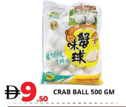available at EXPRESS AL MADEENA HYPERMARKET LLC in UAE - Abu Dhabi