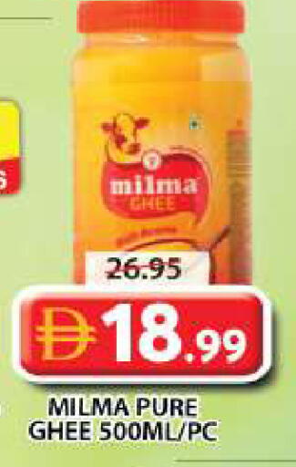 available at Grand Hyper Market in UAE - Sharjah / Ajman