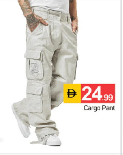 available at TALAL MARKET in UAE - Sharjah / Ajman