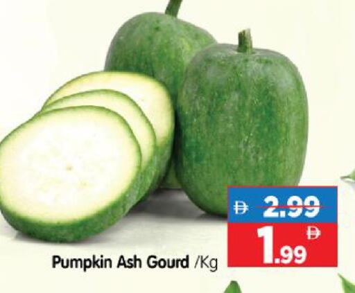 Pumpkin available at هايبر ماركت المدينة in الإمارات العربية المتحدة , الامارات - أبو ظبي