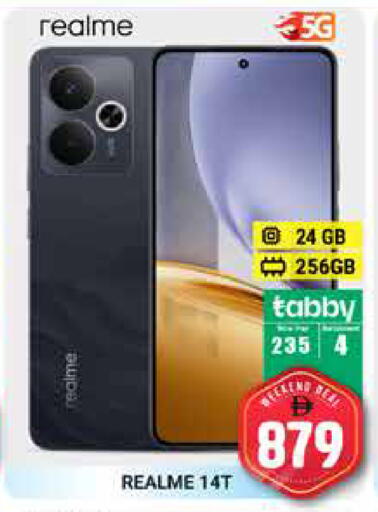 available at Pasons Hypermarket in UAE - Dubai