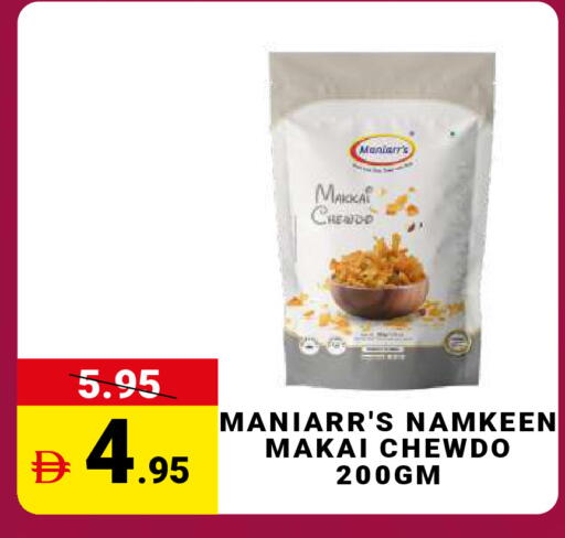 available at مدهور سوبرماركت in الإمارات العربية المتحدة , الامارات - دبي