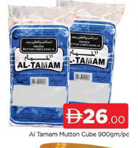 available at المدينة in الإمارات العربية المتحدة , الامارات - دبي