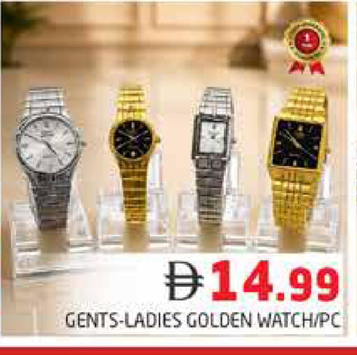 available at هايبر ماركت باسونز in الإمارات العربية المتحدة , الامارات - دبي