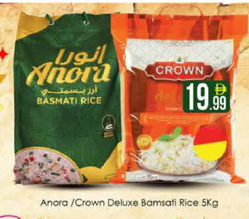 available at AIKO Mall and AIKO Hypermarket in UAE - Dubai