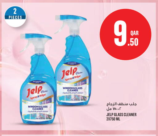 available at Monoprix in Qatar - Al Khor