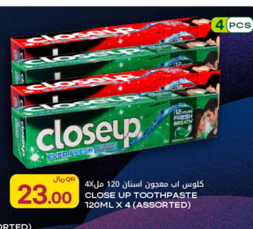 available at شركة الميرة للمواد الاستهلاكية in قطر - الخور