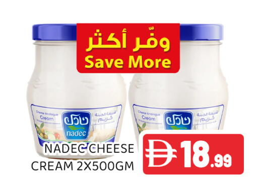 available at Ain Al Madina Hypermarket in UAE - Sharjah / Ajman