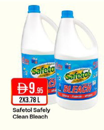available at West Zone Supermarket in UAE - Abu Dhabi