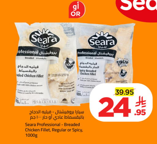 available at Wahj Mart in KSA, Saudi Arabia, Saudi - Jeddah