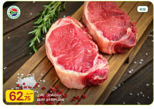 available at Al Meera in Qatar - Al Rayyan