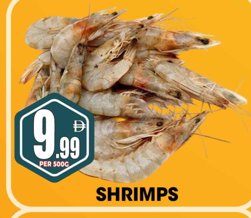 available at مركز الخصومات سنترو in الإمارات العربية المتحدة , الامارات - دبي