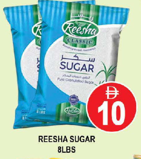 available at المدينة in الإمارات العربية المتحدة , الامارات - دبي
