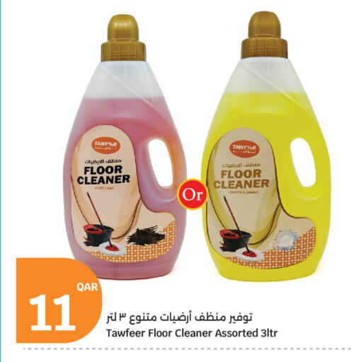 available at سيتي هايبرماركت in قطر - الوكرة