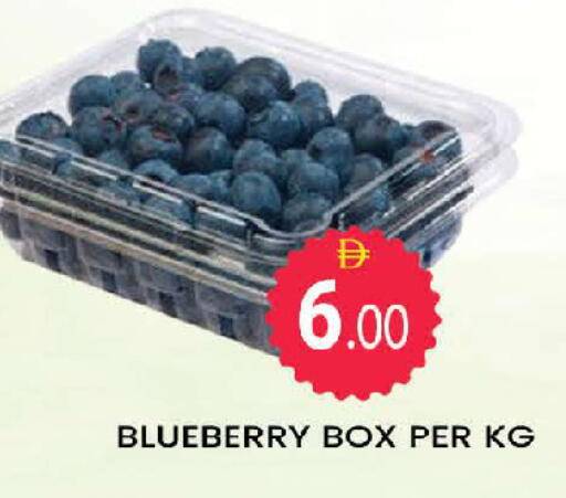 Blueberry BlueBerry available at المدينة in الإمارات العربية المتحدة , الامارات - دبي