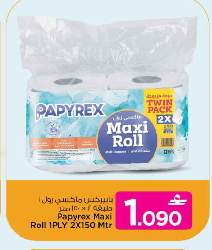 available at مارك & سايف in عُمان - مسقط‎