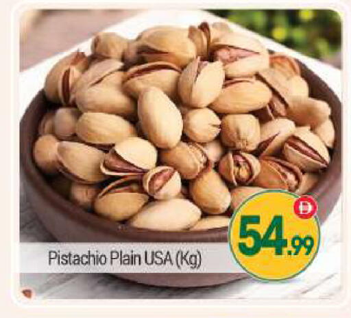 available at بيج مارت in الإمارات العربية المتحدة , الامارات - دبي