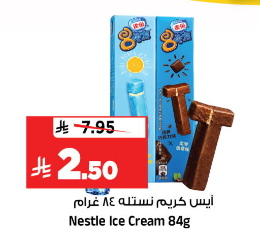 available at Al Madina Hypermarket in KSA, Saudi Arabia, Saudi - Riyadh