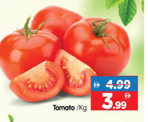 Tomato available at هايبر ماركت المدينة in الإمارات العربية المتحدة , الامارات - أبو ظبي