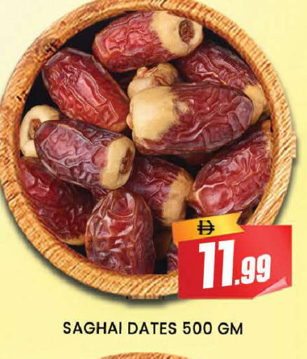 available at AL MADINA (Dubai) in UAE - Dubai