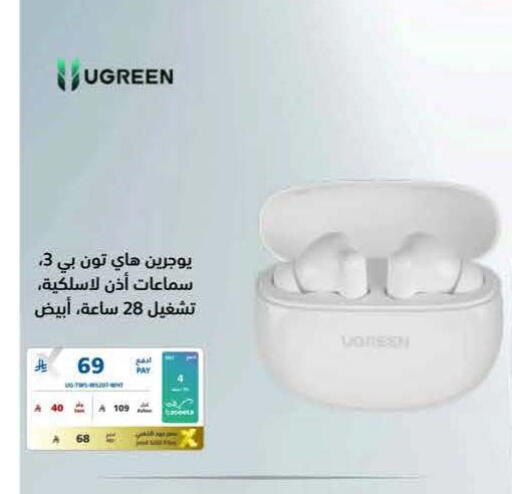 available at eXtra in KSA, Saudi Arabia, Saudi - Al Khobar