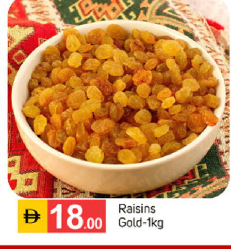 available at TALAL MARKET in UAE - Sharjah / Ajman