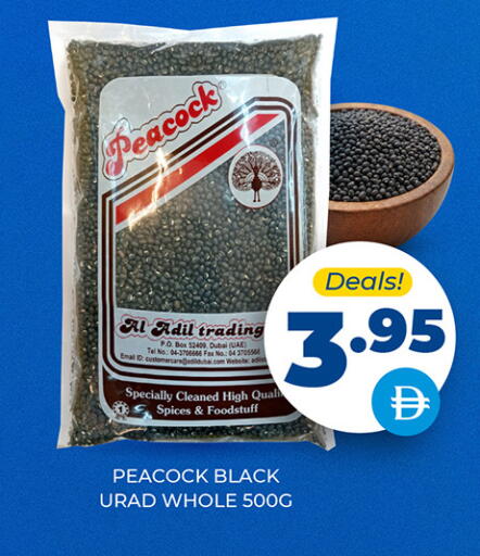 available at Adil Supermarket in UAE - Dubai