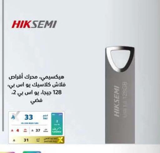available at eXtra in KSA, Saudi Arabia, Saudi - Al Khobar