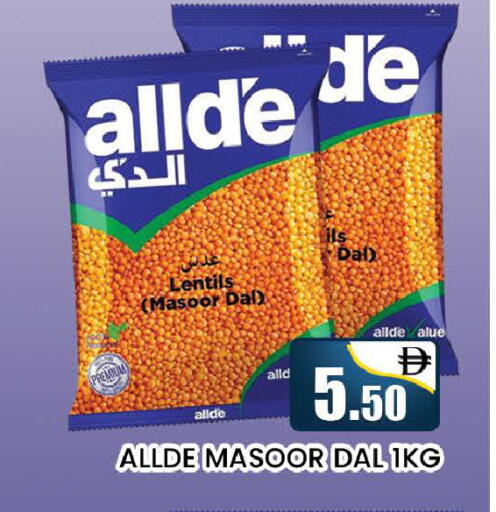 available at AL MADINA (Dubai) in UAE - Dubai