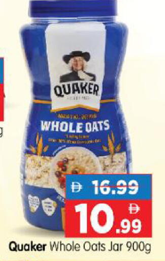 available at Al Madina Hypermarket in UAE - Abu Dhabi
