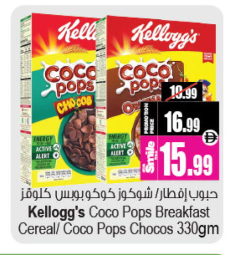 available at أنصار جاليري in الإمارات العربية المتحدة , الامارات - دبي