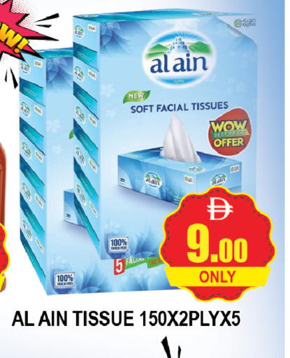 available at المدينة in الإمارات العربية المتحدة , الامارات - دبي