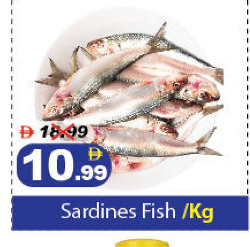 available at DESERT FRESH MARKET  in UAE - Abu Dhabi