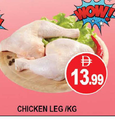 available at AL MADINA (Dubai) in UAE - Dubai