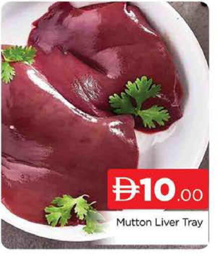 available at AL MADINA (Dubai) in UAE - Dubai