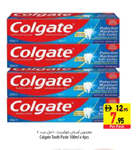 available at السفير ماركت in الإمارات العربية المتحدة , الامارات - دبي