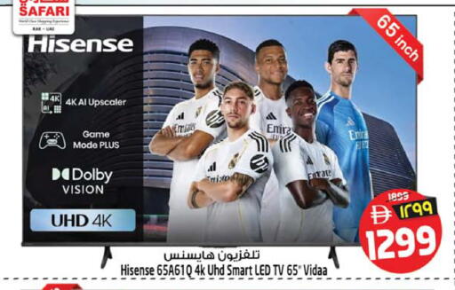 available at SAFARI HYPERMARKET  in UAE - Ras al Khaimah