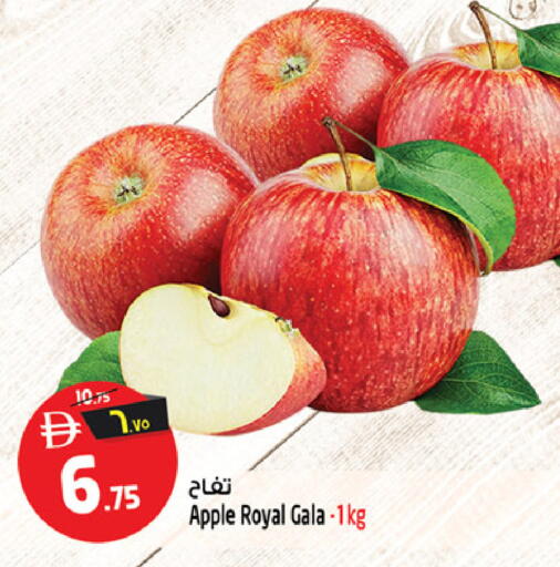 Apple available at SAFARI HYPERMARKET  in UAE - Ras al Khaimah