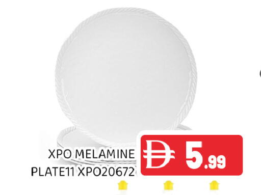 available at Ain Al Madina Hypermarket in UAE - Sharjah / Ajman