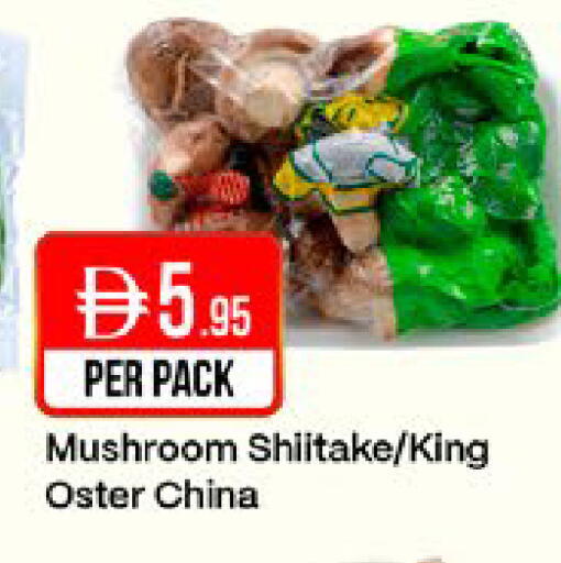 Mushroom from China available at West Zone Supermarket in UAE - Sharjah / Ajman