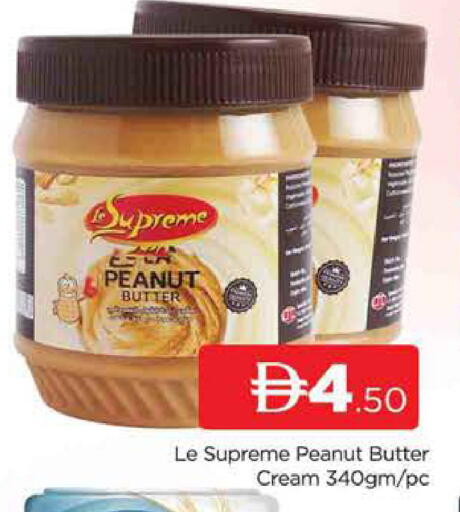 available at AL MADINA (Dubai) in UAE - Dubai