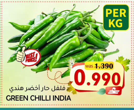 Green chilli from India available at القوت هايبرماركت in عُمان - مسقط‎