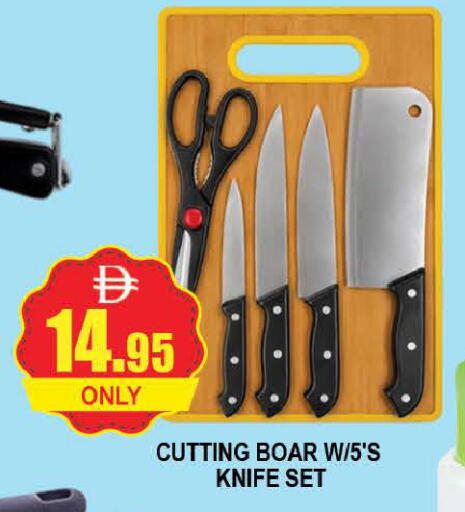 available at AL MADINA (Dubai) in UAE - Dubai