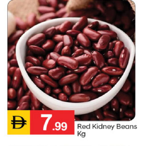 available at سوق طلال in الإمارات العربية المتحدة , الامارات - دبي