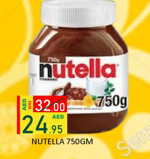 available at رويال جلف هايبرماركت in الإمارات العربية المتحدة , الامارات - أبو ظبي