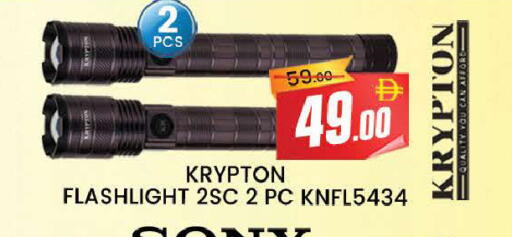available at AL MADINA (Dubai) in UAE - Dubai