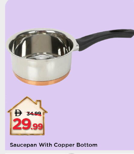available at Mark & Save in UAE - Dubai