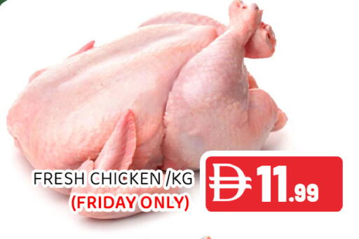 available at Ain Al Madina Hypermarket in UAE - Sharjah / Ajman